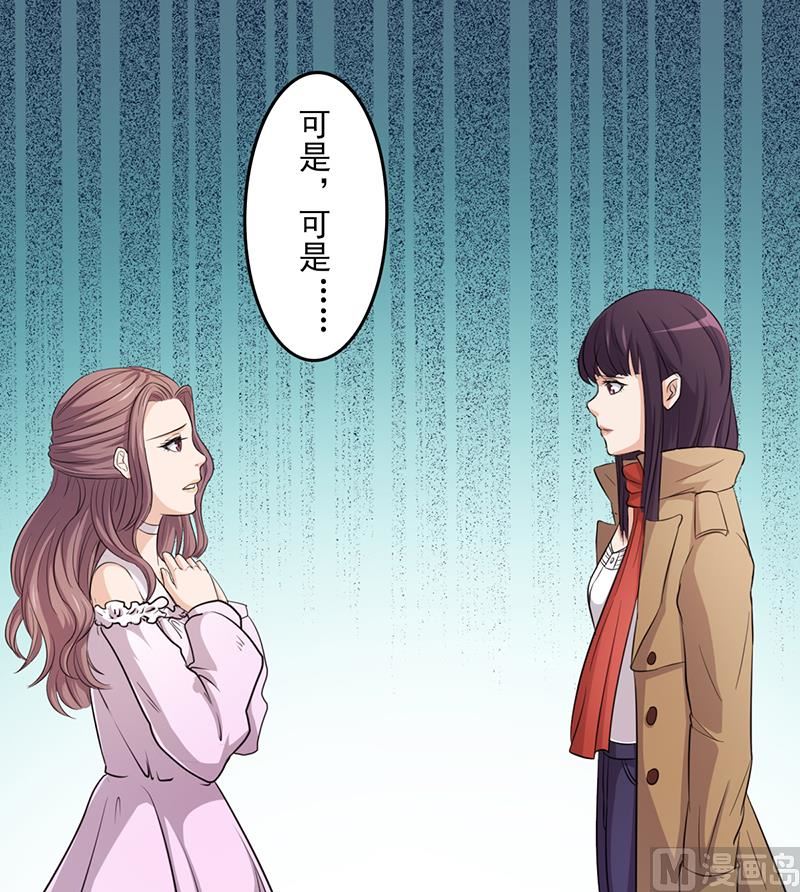第4话 快点还债5