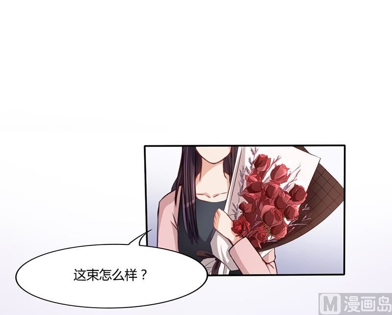 第9话 他在故意刁难10