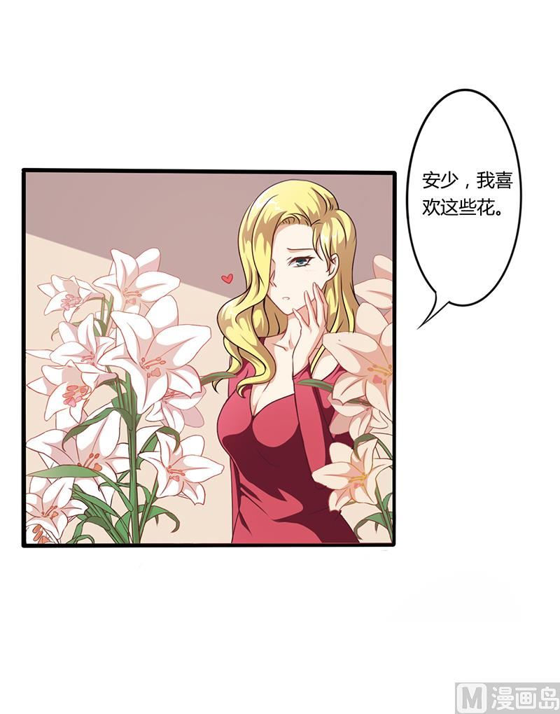 第9话 他在故意刁难15