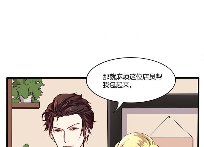 第9话 他在故意刁难16