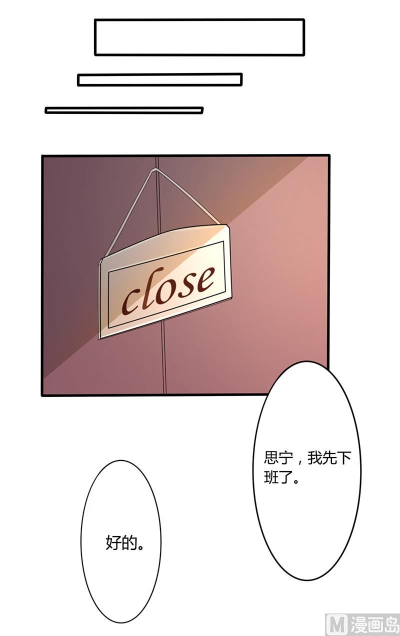 第9话 他在故意刁难29