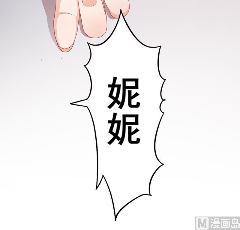 第9话 他在故意刁难36