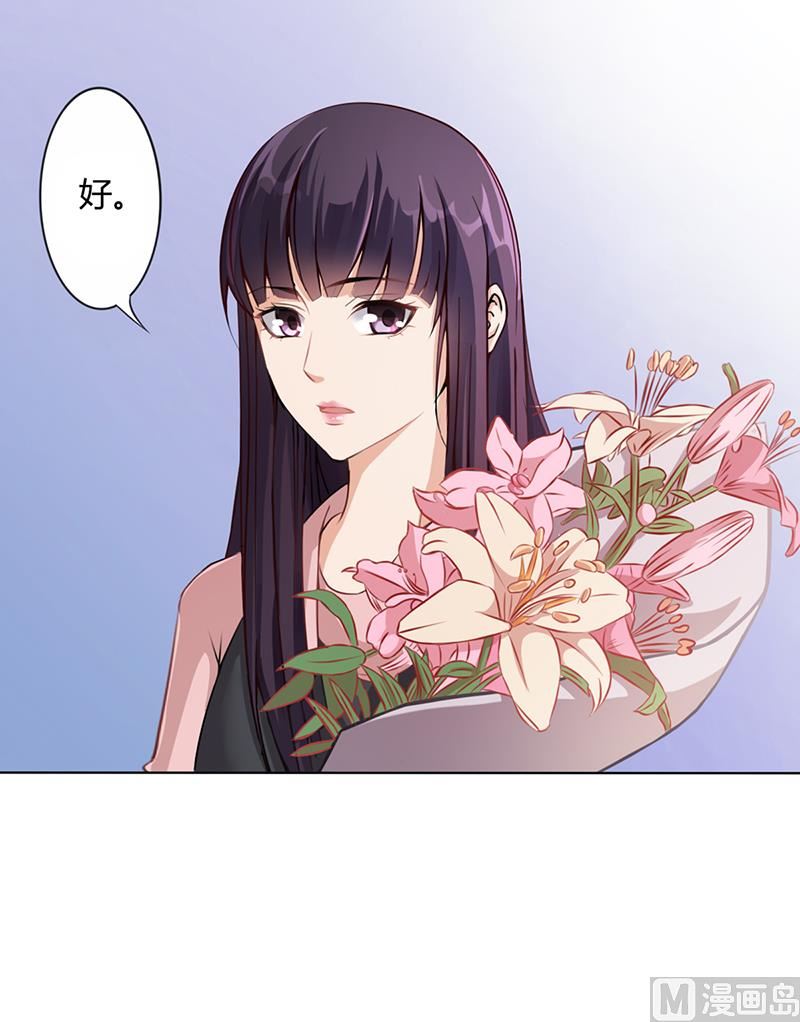 第9话 他在故意刁难9