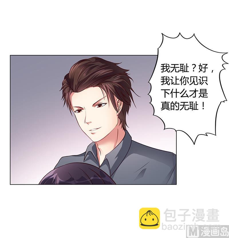 第18话 忤逆安俊旭14