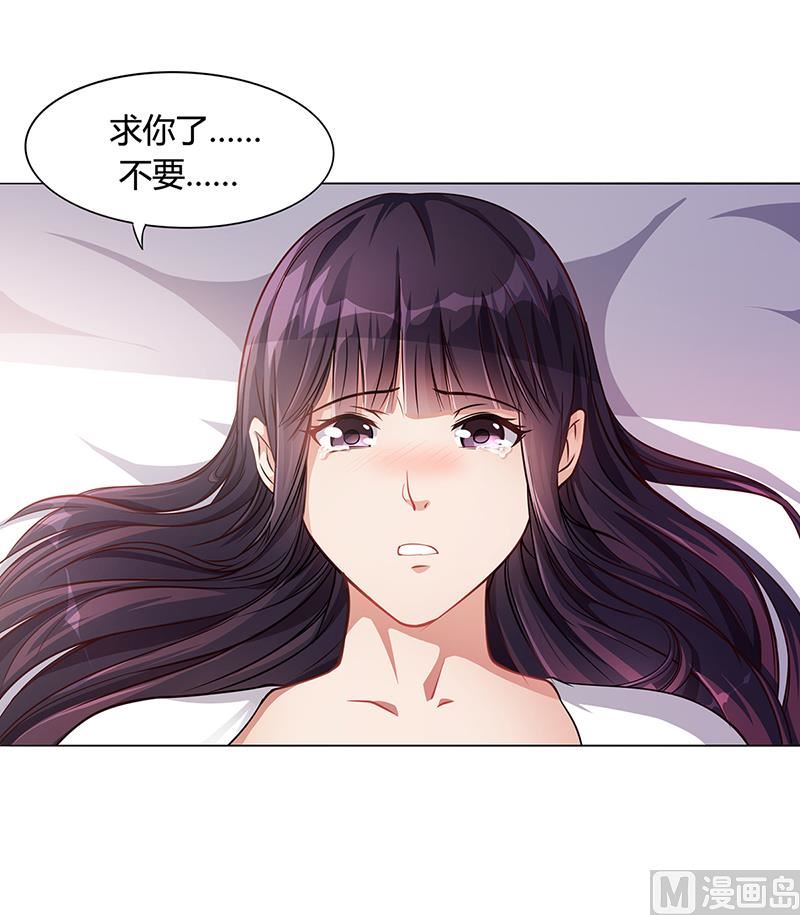 第18话 忤逆安俊旭18