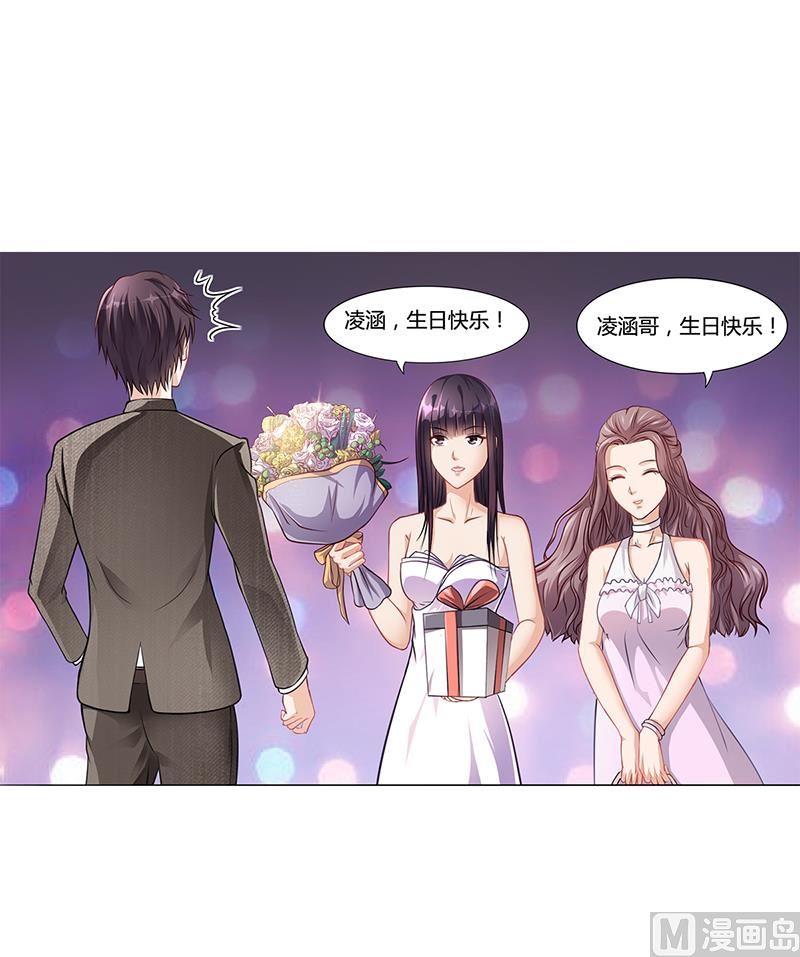 第18话 忤逆安俊旭26