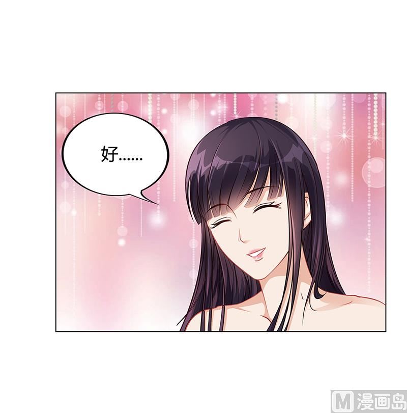 第18话 忤逆安俊旭28