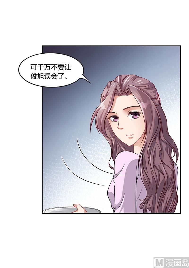 第18话 忤逆安俊旭3