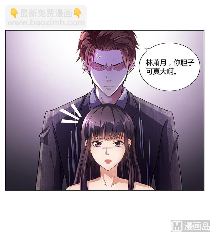第18话 忤逆安俊旭31