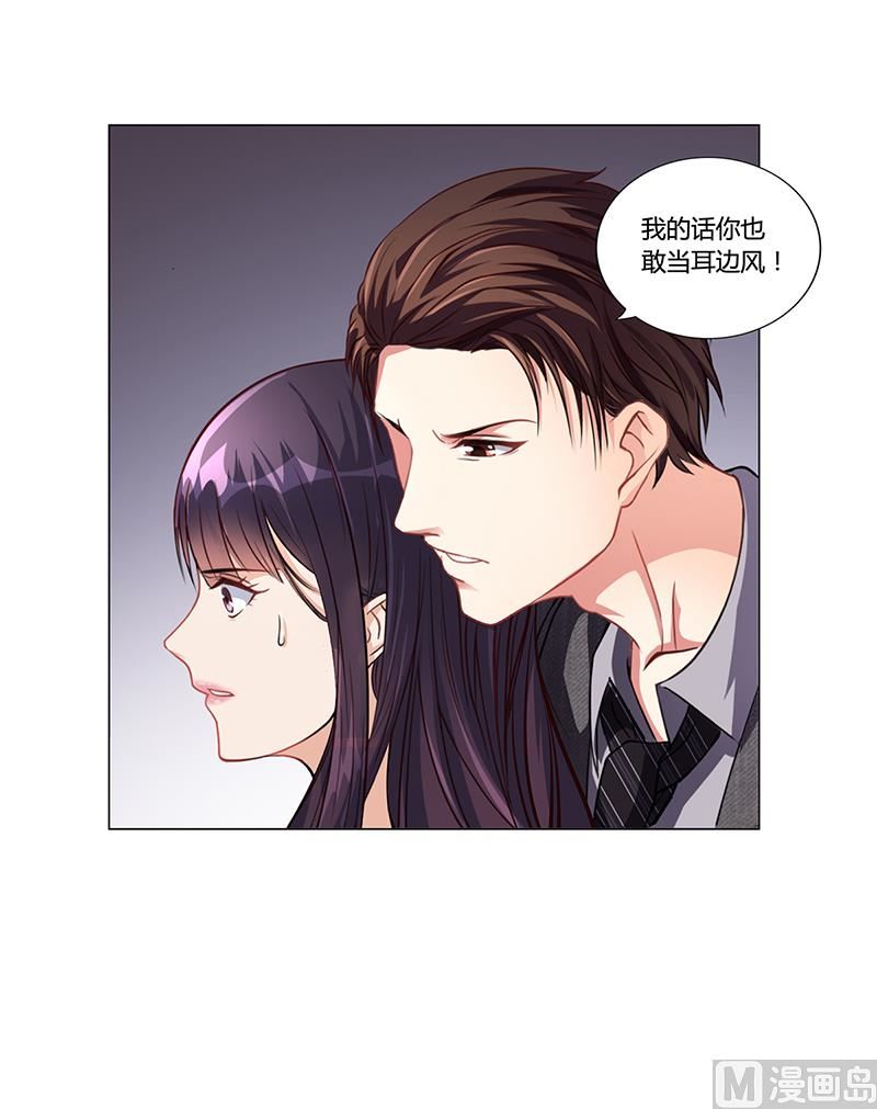 第18话 忤逆安俊旭32