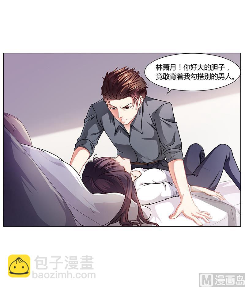 第18话 忤逆安俊旭7