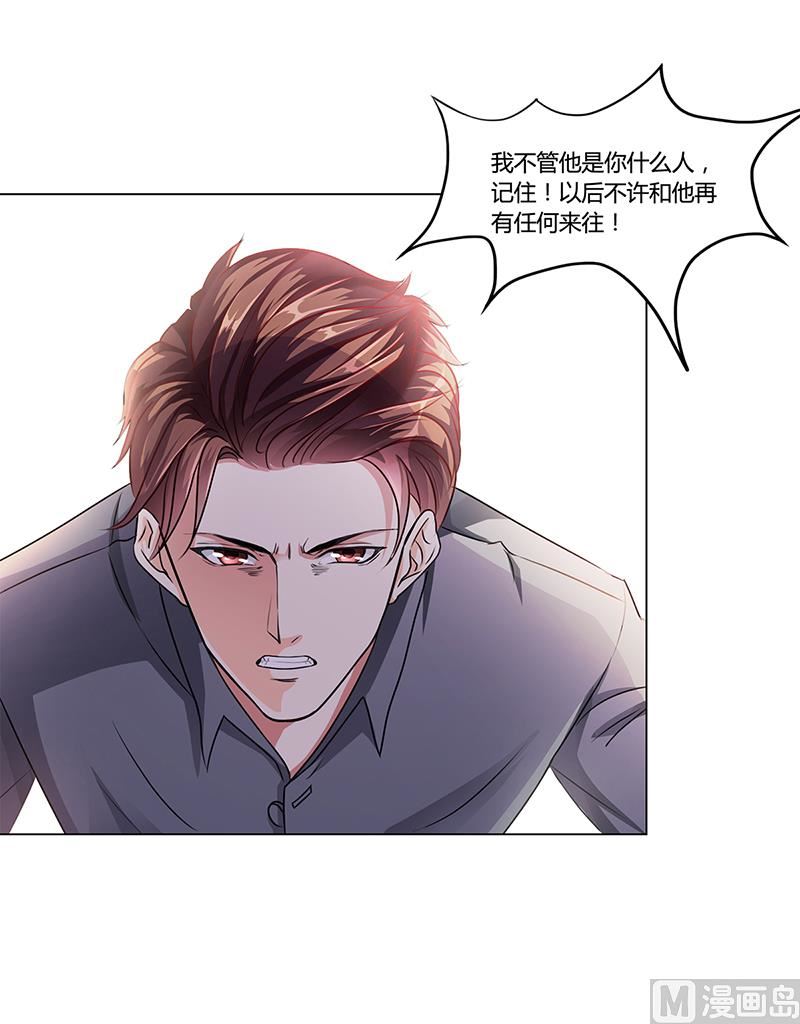 第18话 忤逆安俊旭9