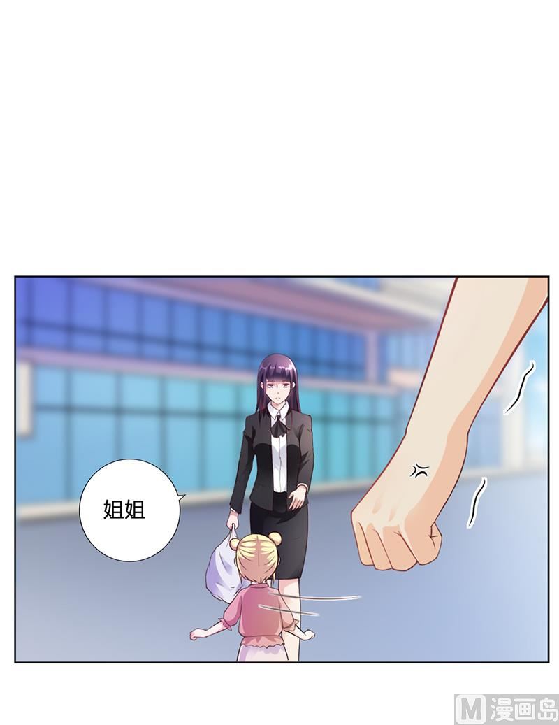 第29话 我来教你怎么样1
