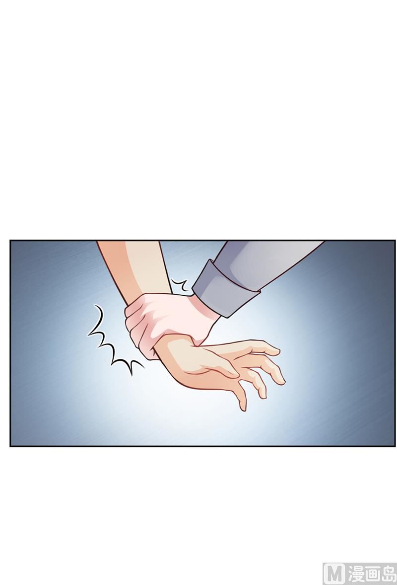 第29话 我来教你怎么样10