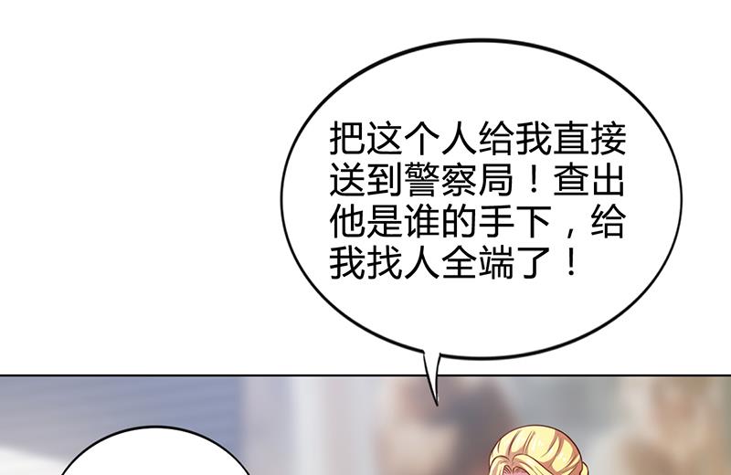 第29话 我来教你怎么样13