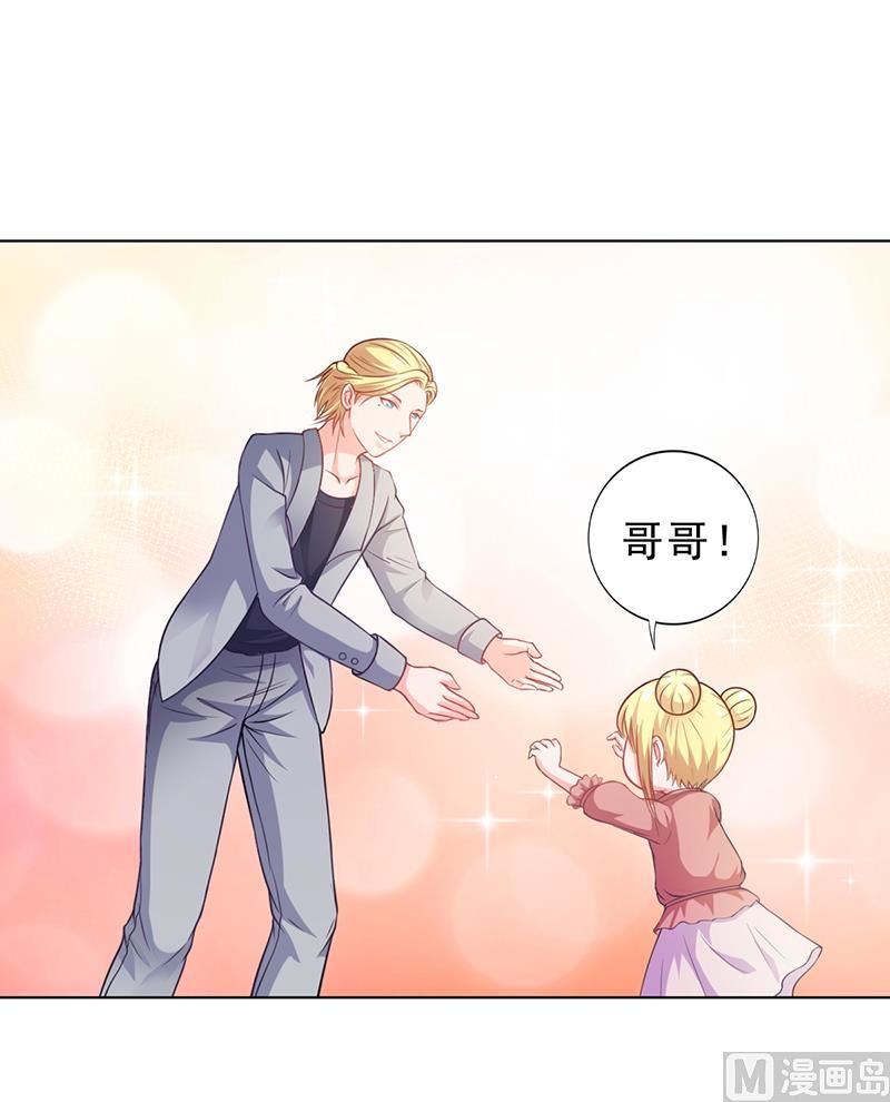 第29话 我来教你怎么样16