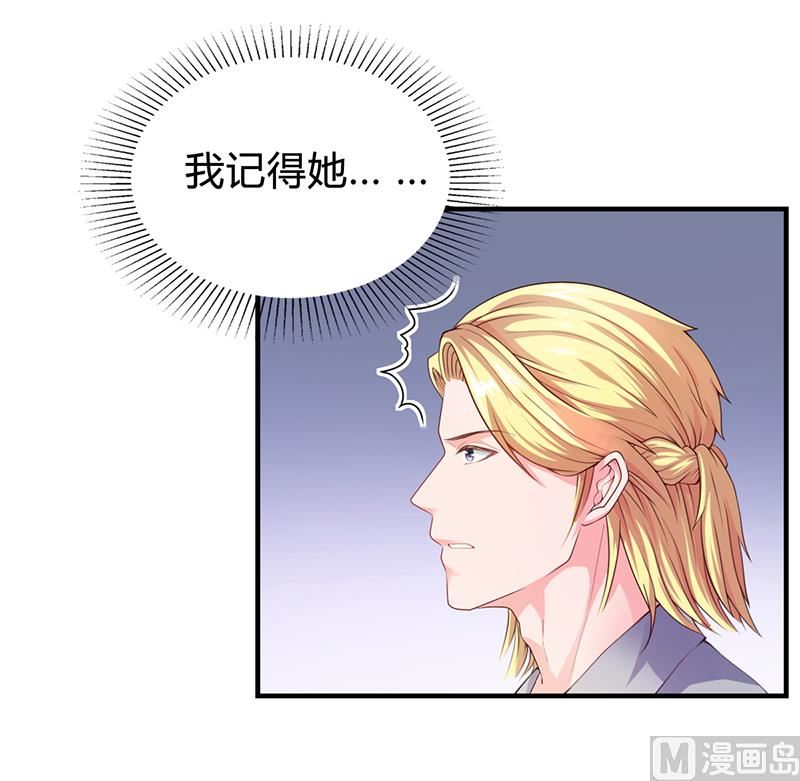 第29话 我来教你怎么样19