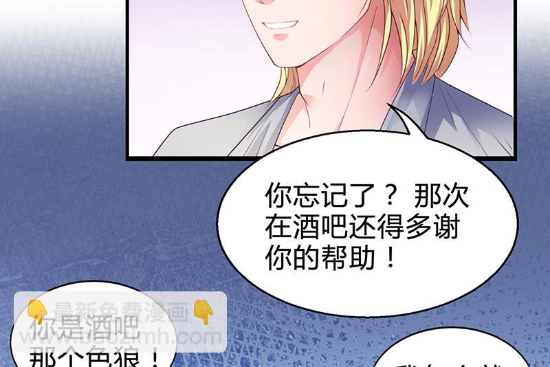 第29话 我来教你怎么样22