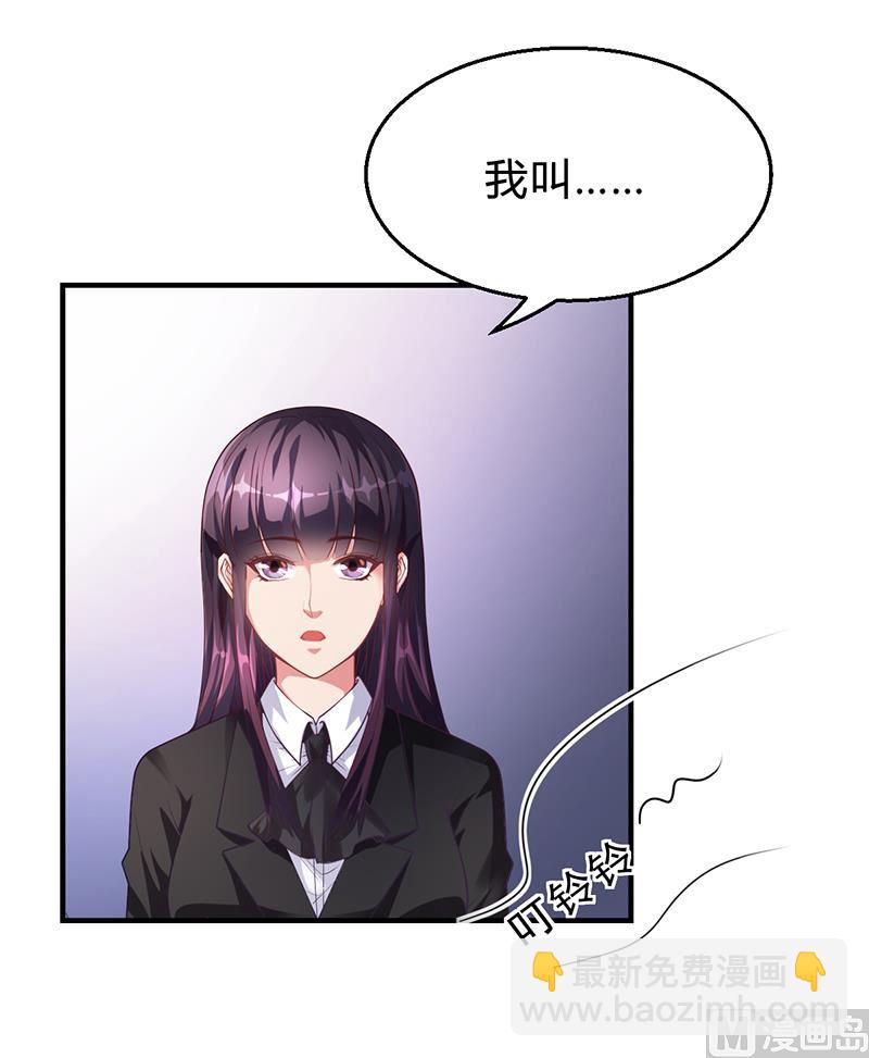 第29话 我来教你怎么样25