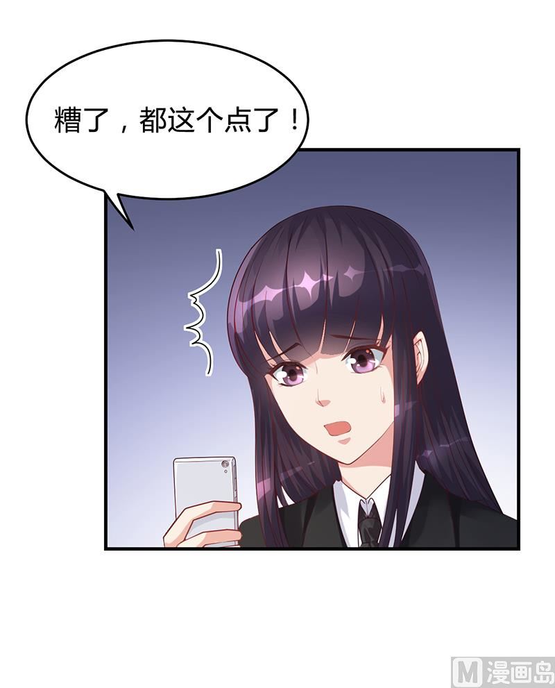 第29话 我来教你怎么样26