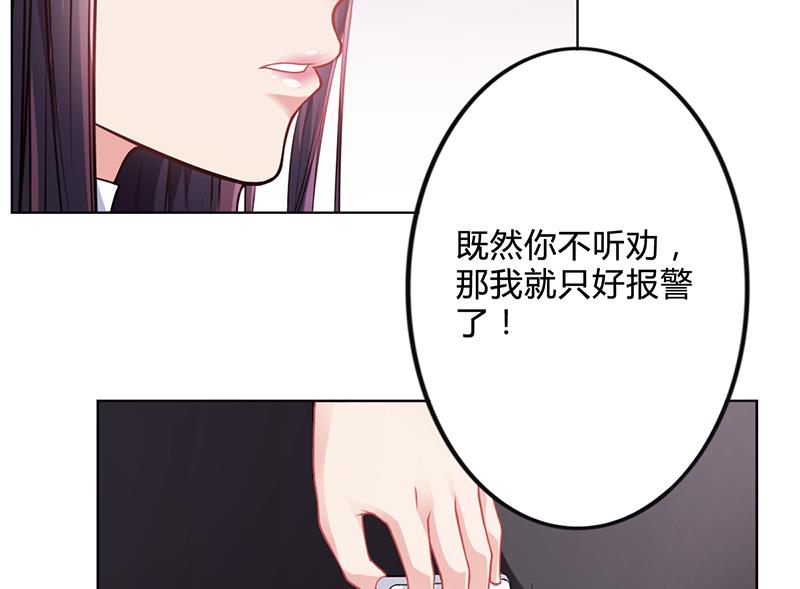 第29话 我来教你怎么样5