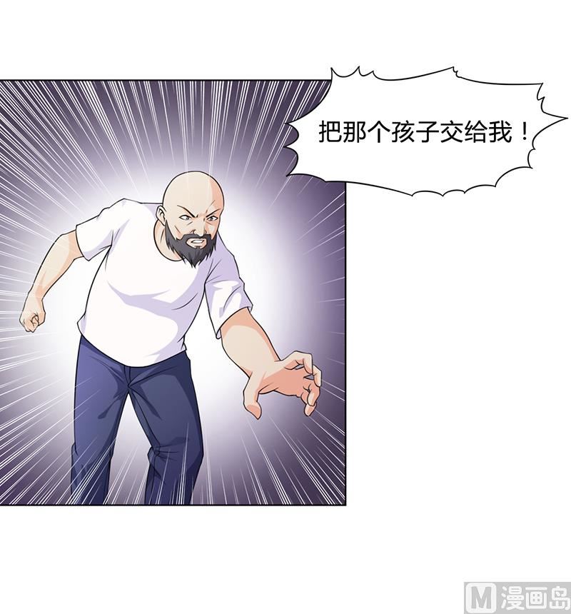第29话 我来教你怎么样8