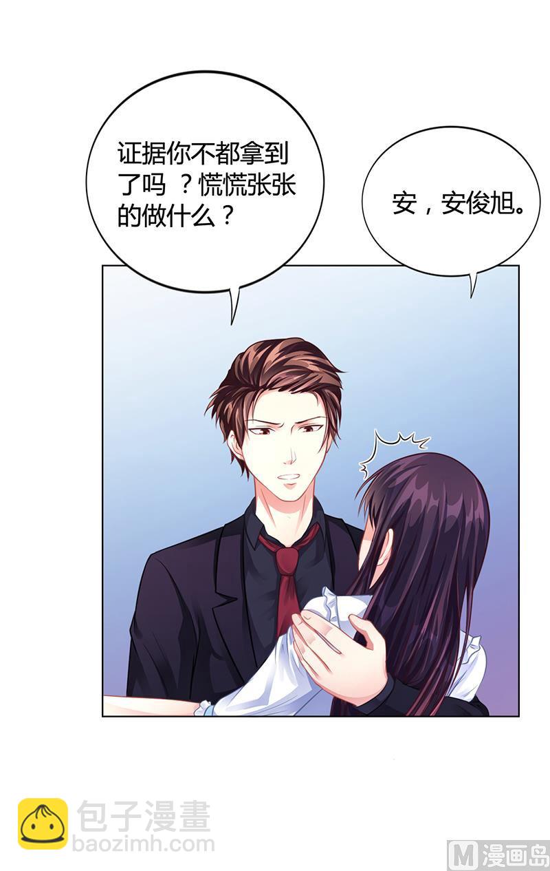 第32话 姐妹反目18