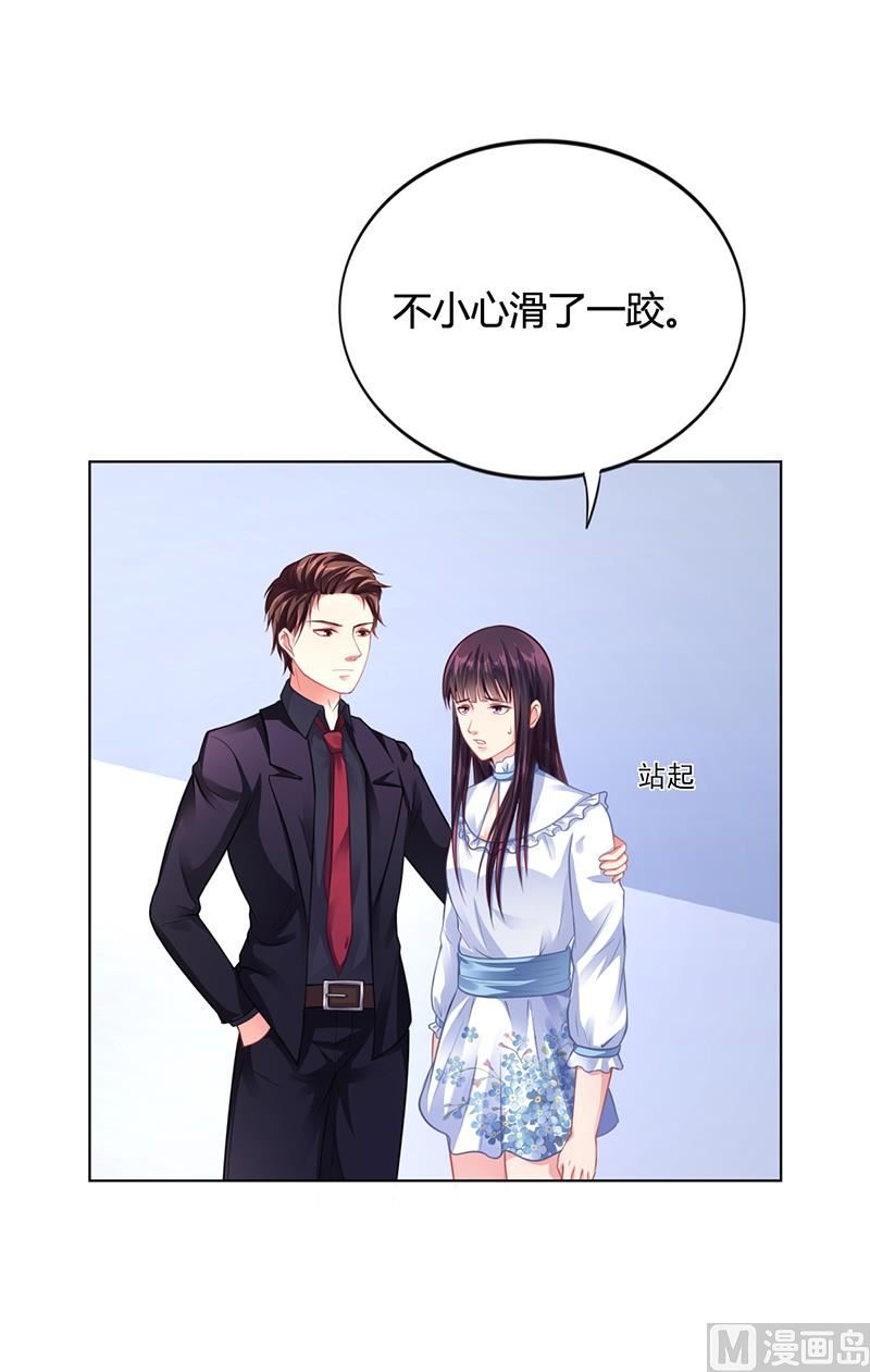 第32话 姐妹反目19