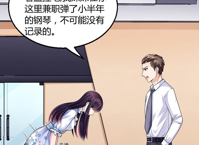 第32话 姐妹反目2