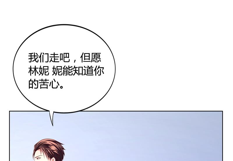第32话 姐妹反目20