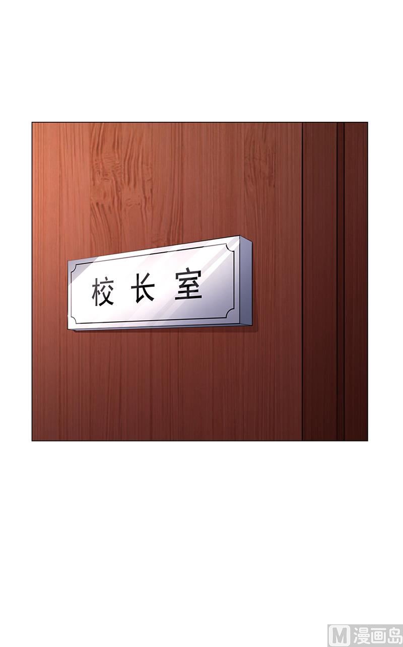 第32话 姐妹反目23