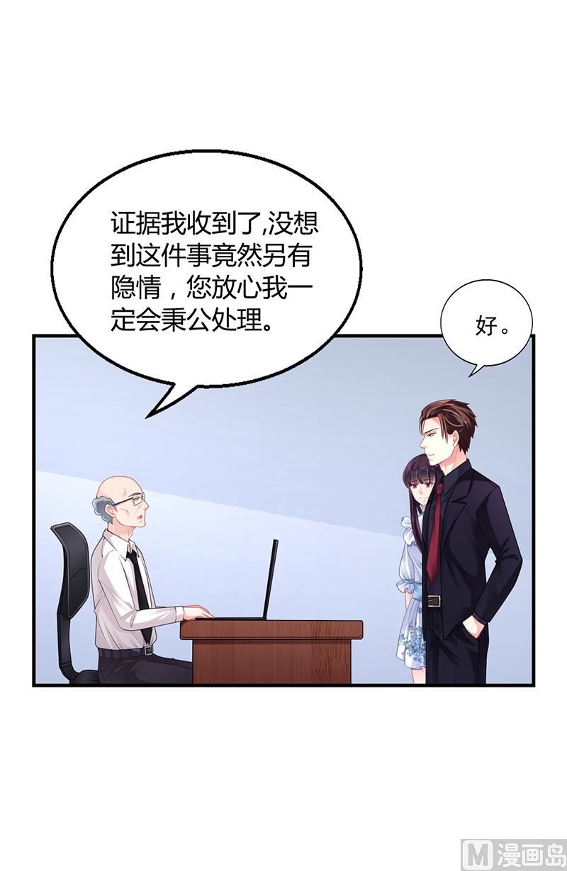 第32话 姐妹反目28
