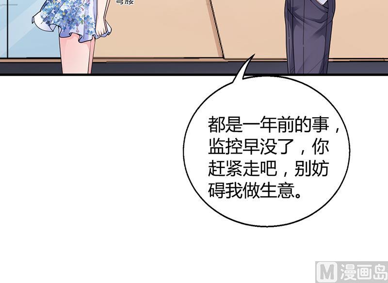 第32话 姐妹反目3