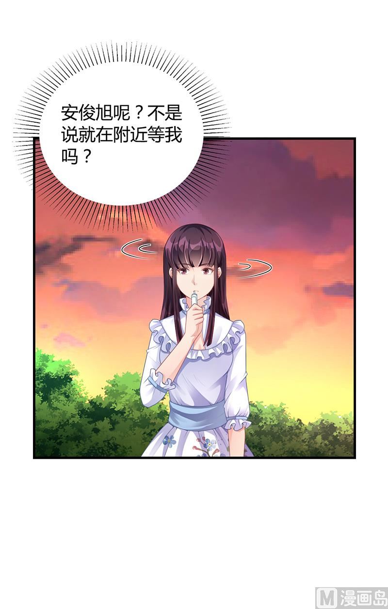 第32话 姐妹反目32