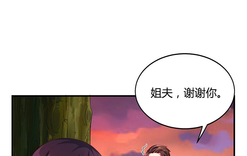 第32话 姐妹反目33