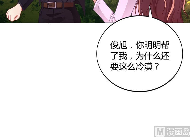 第32话 姐妹反目38