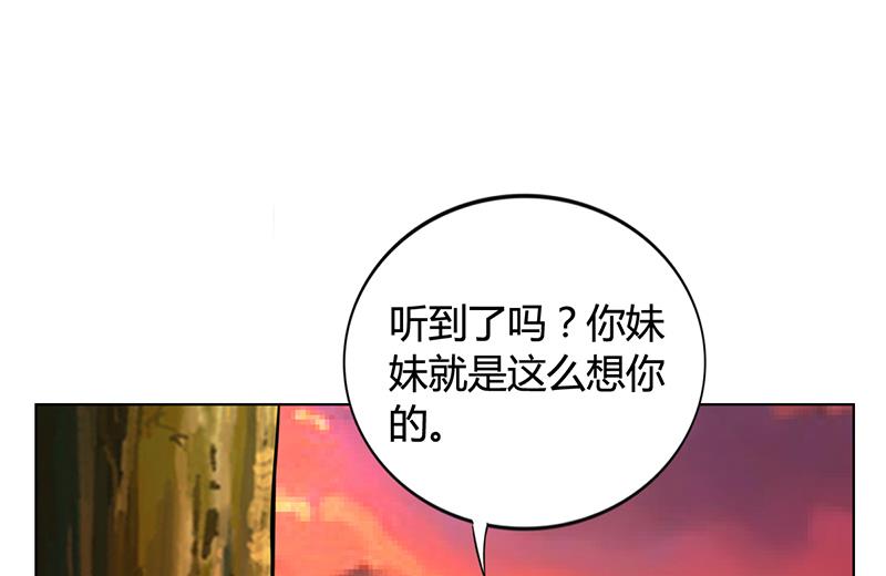 第32话 姐妹反目46