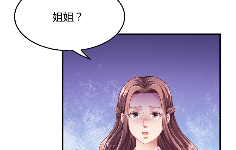 第32话 姐妹反目54