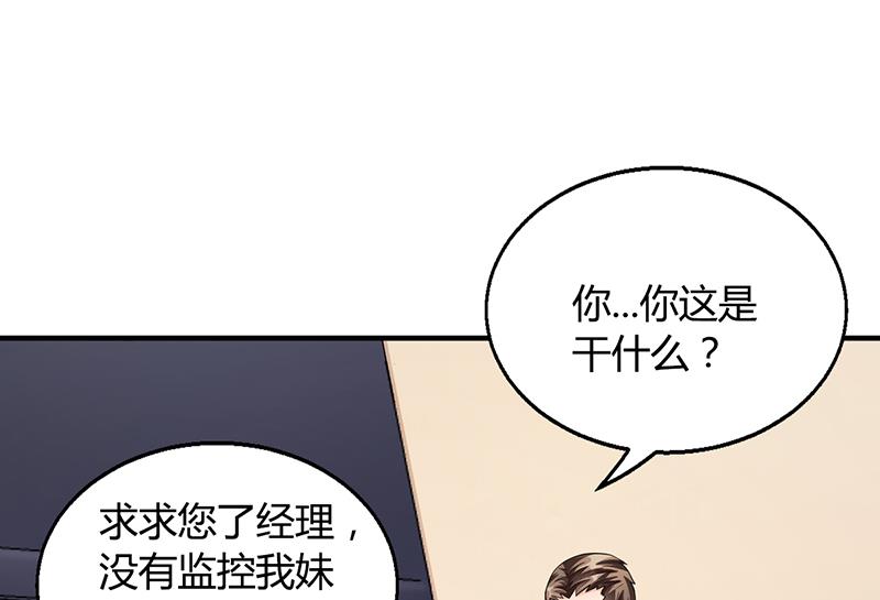 第32话 姐妹反目6