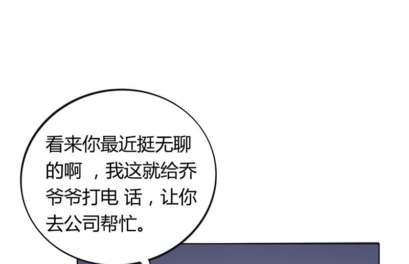 第36话 和好如初10