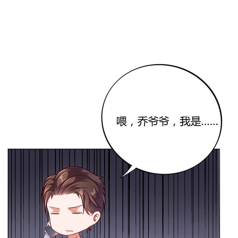 第36话 和好如初13