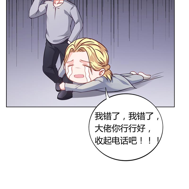 第36话 和好如初14