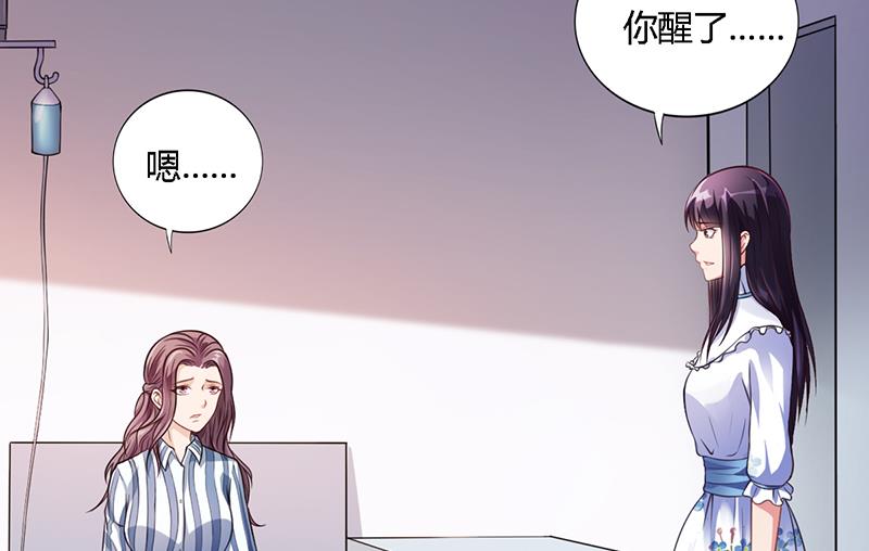 第36话 和好如初17