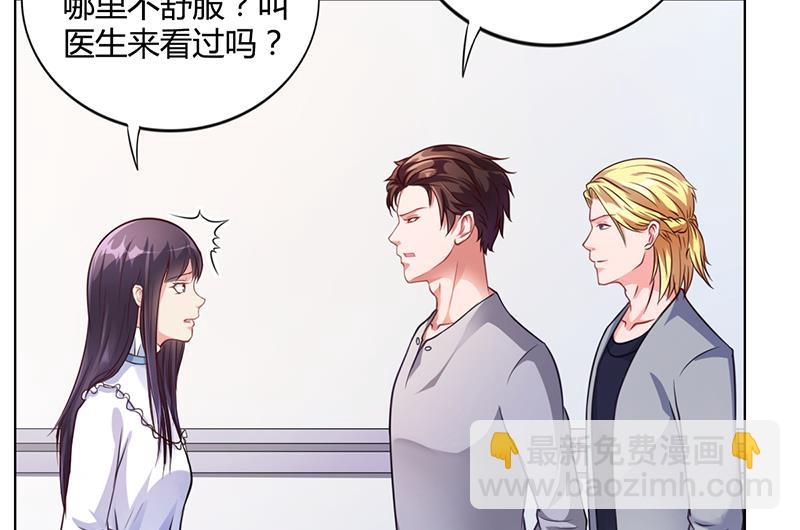 第36话 和好如初2