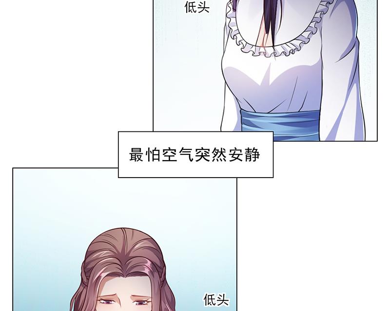 第36话 和好如初20