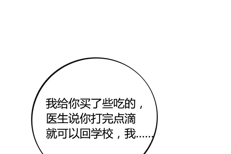 第36话 和好如初22