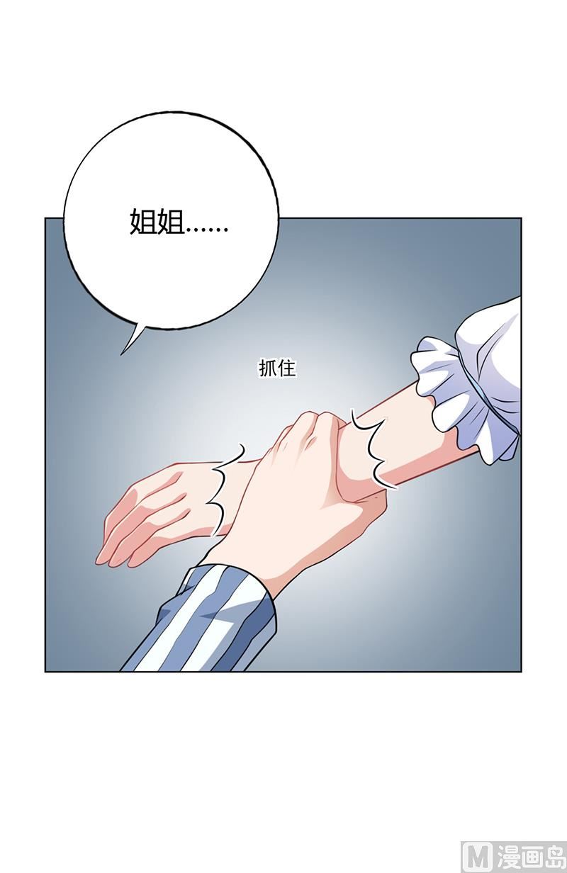 第36话 和好如初25