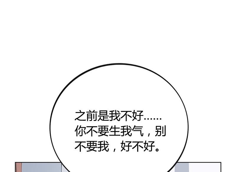 第36话 和好如初26