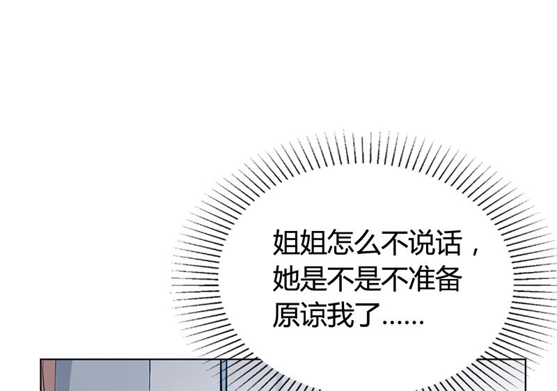 第36话 和好如初29