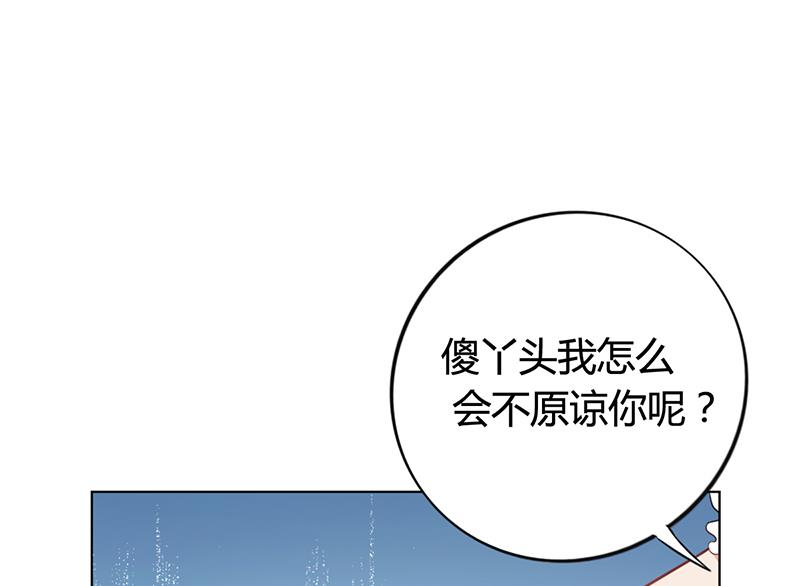 第36话 和好如初32
